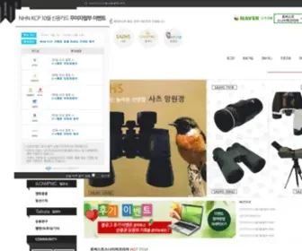 Sniperkorea.kr(스나이퍼코리아) Screenshot