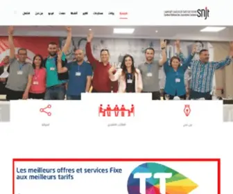 SNJT.org(النقابة الوطنية للصحفيين التونسين) Screenshot