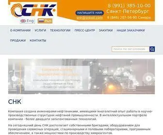 Snkoil.com(Обслуживание нефтяных скважин) Screenshot