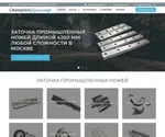 Snkomplekt.ru Screenshot