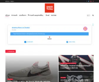 SNKrtoday.com(SNKR TODAY) Screenshot