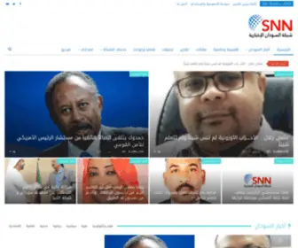 SNN-News.net(شبكة اجتماعية) Screenshot