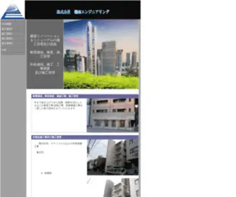 Snne.org(上村紀夫) Screenshot