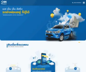 SNnleasing.com(หน้าหลัก) Screenshot