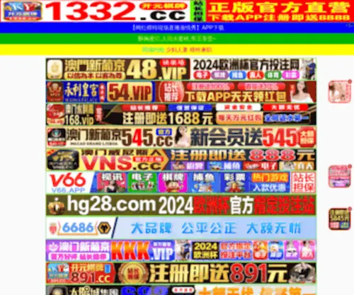 SNnmarket.com(黄山谇陶装修公司) Screenshot