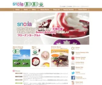 Snola.co.jp(スノーラ) Screenshot