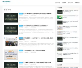 Snoob-Led.com(好看的电影) Screenshot