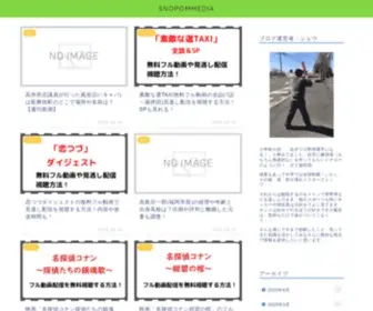 Snopommedia.com(WordPress Sitemap created using XmlSitemapGenerator.org) Screenshot