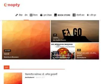 Snopty.com(Home) Screenshot