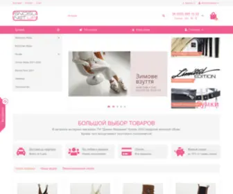 Snosu.net.ua(Интернет) Screenshot