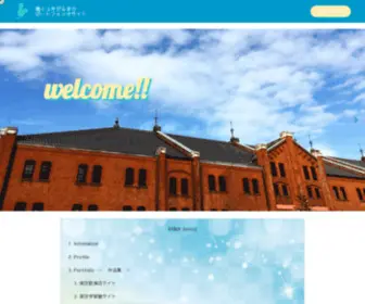 Snowlilas.com(Webサイト制作) Screenshot