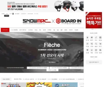 Snowmac.co.kr(고객감동) Screenshot