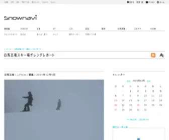 Snownavi-Goryu.com(Snownavi Goryu) Screenshot