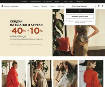 SnowQueen.ru(Серая футболка) Screenshot