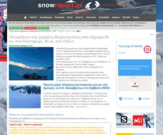 Snowreport.gr(Snow Report for the Hellenic Ski Centres) Screenshot