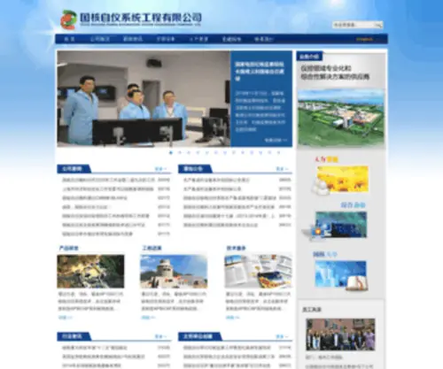 Snpas.com.cn(Snpas) Screenshot