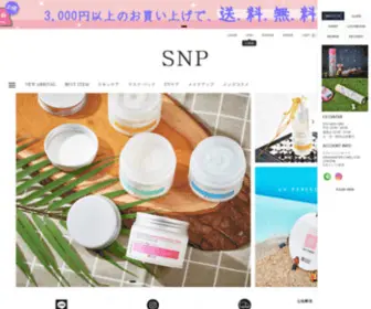 SNpmall.jp(韓国コスメ) Screenshot