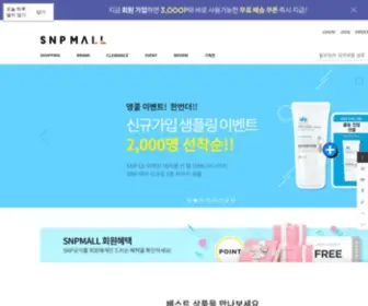 SNpmall.net(오늘의) Screenshot