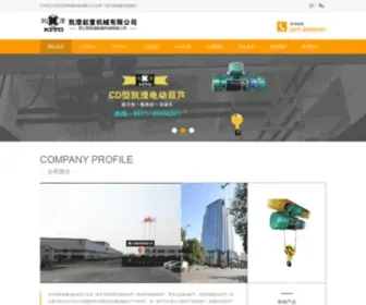 SNQZHL.com(杭州冠林机械) Screenshot