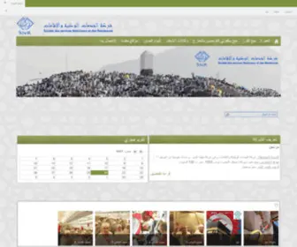 SNR-Tunisie.com(Internet) Screenshot