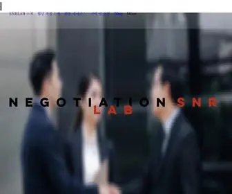 SNrlab.com(전략적 협상연구소 SNRLAB) Screenshot