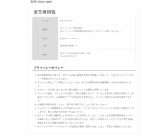 SNS-Intro.com(SNS Intro) Screenshot