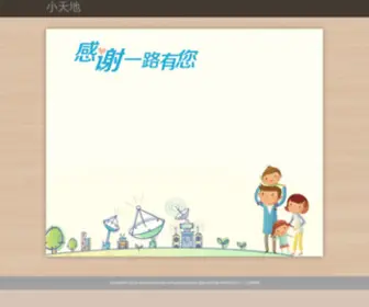 Snsads.com(SNS ADs) Screenshot