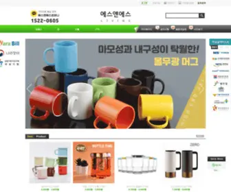 SNsbottle.com(에스앤에스) Screenshot