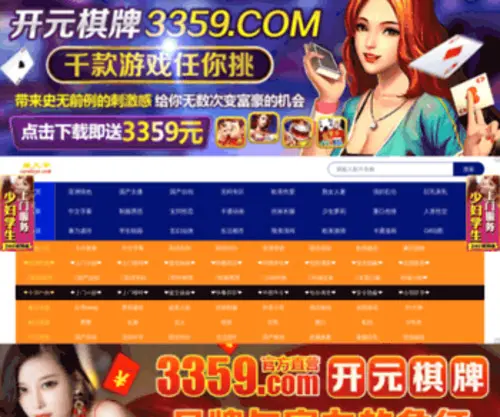 SNSdtaiwan.net(SNSD TAIWAN FAN CLUB) Screenshot