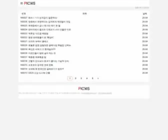 Snsissue.co.kr(SNSFEED SNSFEED) Screenshot