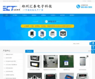 SNSKJ.com(食堂刷卡系统) Screenshot