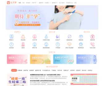 SNSNB.com(生育帮) Screenshot