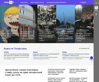 Sntat.ru(События) Screenshot