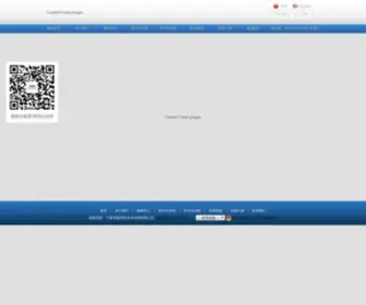 SNT.cn(宁波市鄞州圣冷冷却塔有限公司宁波市鄞州圣冷冷却塔有限公司) Screenshot
