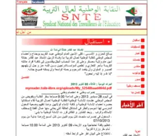 Snte.dz(النقابة الوطنية لعمال التربية) Screenshot