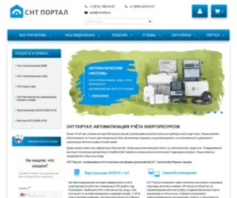 SNtportal.ru(SNtportal) Screenshot
