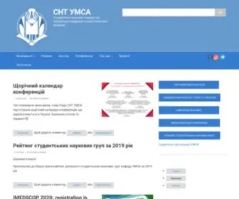 Sntumsa.pl.ua(Головна) Screenshot