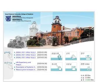 Snu-DHPM.ac.kr(서울대학교) Screenshot