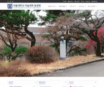 Snuart.or.kr(서울대학교) Screenshot