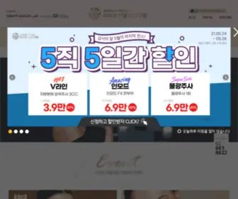 Snulamar.com(서울대입구피부과) Screenshot