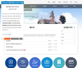 Snumd.net(서울의대동창회) Screenshot