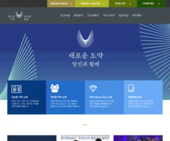 Snu.or.kr(서울대학교발전기금) Screenshot