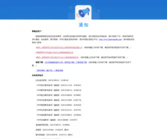 Snupg.com(陕西师范大学出版总社) Screenshot