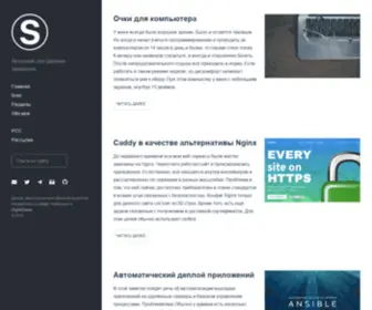 Snupt.com(Snupt&#039;s Blog) Screenshot