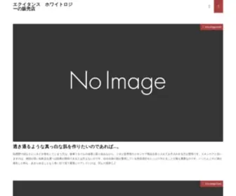 Snuzzy.com(パイナップル豆乳ローションプレミアムは子供も使える？│パイナップル豆乳ローションプレミアムは子供も使える？) Screenshot
