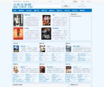 SNWX8.com(少年文学) Screenshot