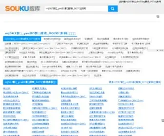 Snxi.com.cn(Snxi) Screenshot