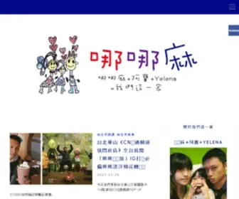 Snyelena.com(虛擬主機) Screenshot