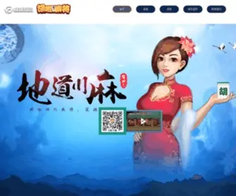 Snyu.com(盛大广告自助广告平台) Screenshot