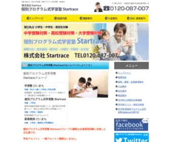 SO-Keigroup.com(小学校、中学校、高校生対象) Screenshot
